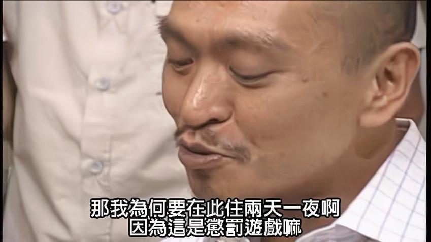 大胆玩笑赢得胜利！看《24小时不准笑》2021中文如何击退玩笑挑战