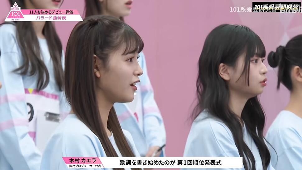 日版produce101出道名单的选手们如何应对新生活？