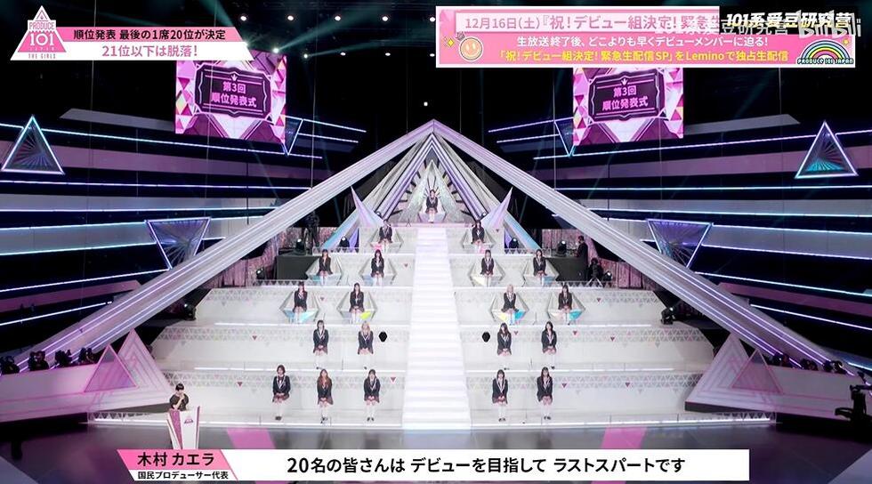 《produce101》日本版：众多练习生激烈比拼，点燃选秀热潮