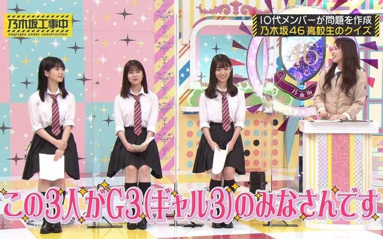 《乃木坂工事中》ep351又来啦！乃木坂46的妹妹们为你献上无限欢乐。