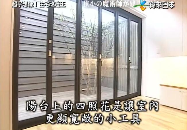 全能住宅改造王bilibili：为你的家居焕发全新的活力与灵动