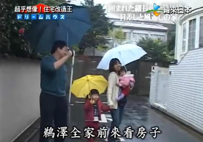 惊叹不止！《全能住宅改造王》惊奇大改造让你家成为顶级单体房产