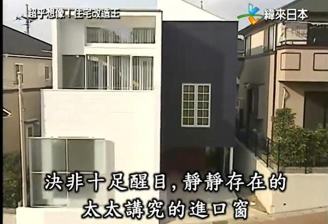 你想在家里玩出花样吗？《全能住宅改造王》15平自带灵感