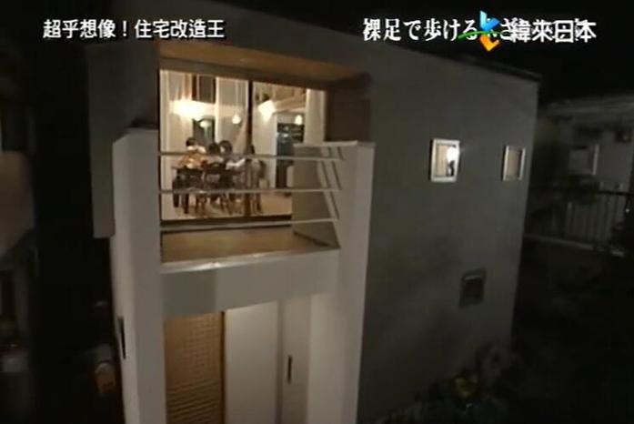 《全能住宅改造王》：建筑格局与空间布局完美结合，打造行走在梦中的住宅