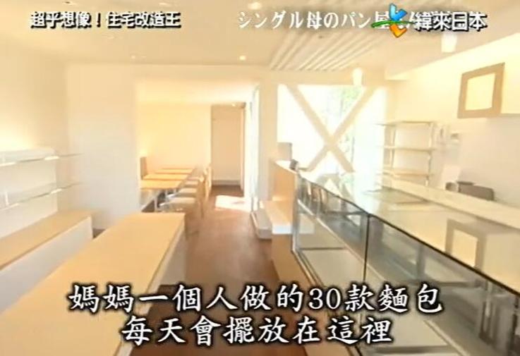 全能改造住宅王中西老店获得“厨艺大赛冠军”专业厨房