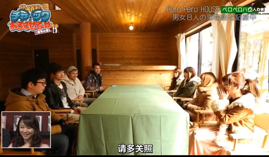 在小屋中来场真爱之战，《吹吹小屋》日语助你幸福满满