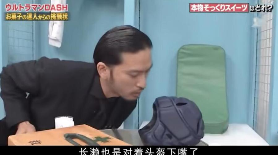 化整为零！日本整蛊节目村上老师如何打破常规？