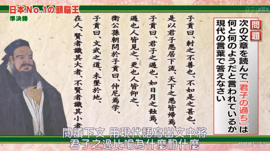 揭秘日本室内设计节目叫什么来着，探究日式室内设计美学