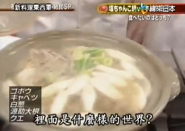 团队合作还是个人实力？《料理东西军》煎猪扒告诉你答案