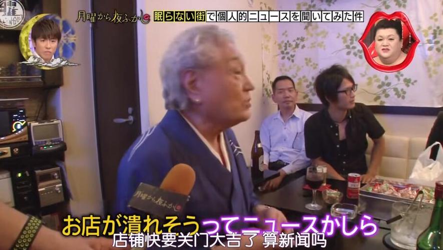 日本相亲综艺中亲五次叫什么？看这个综艺不再困惑