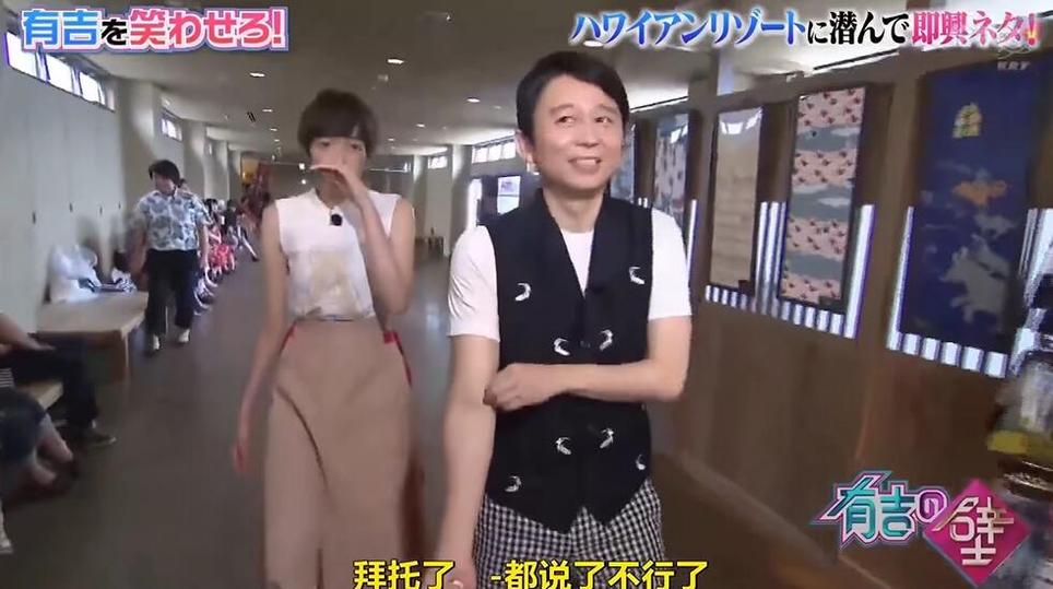 爆笑实录！日本女子格斗的节目让你笑破肚皮