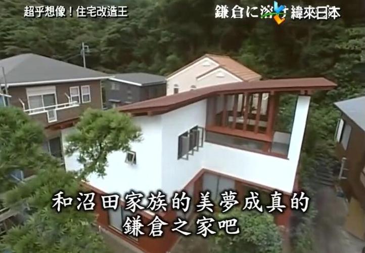 《超级全能住宅改造王》：为宅家族打造“家之味”，让家更美好