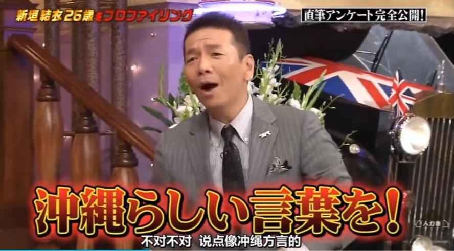 曝光日本灵异节目幕后过程，真相让人始料未及